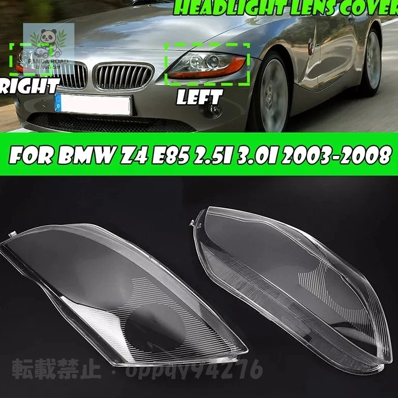 2025年最新】Yahoo!オークション -bmw z4 e85 ヘッドライトの 2025年最新】Yahoo!オークション -bmw z4 e85 ヘッドライトの