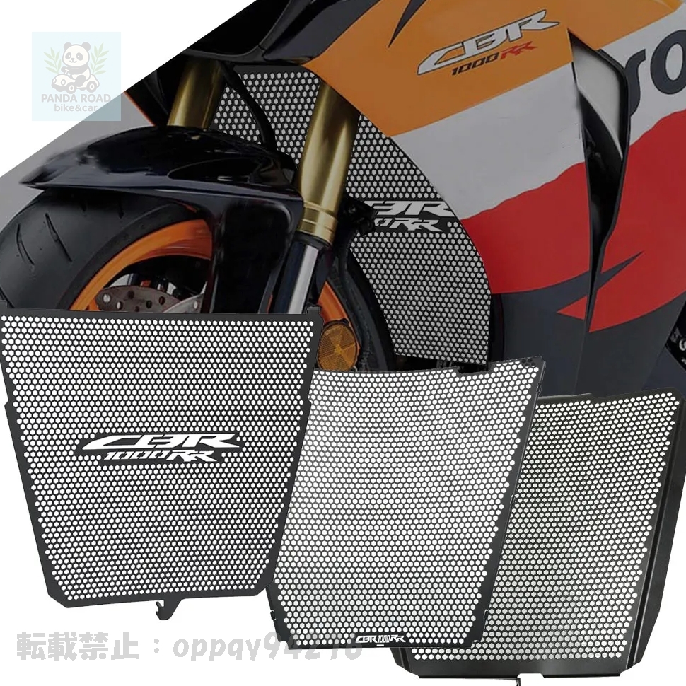 2025年最新】Yahoo!オークション -cbr1000rr(その他)の中古品 2025年最新】Yahoo!オークション -cbr1000rr(その他)の中古品