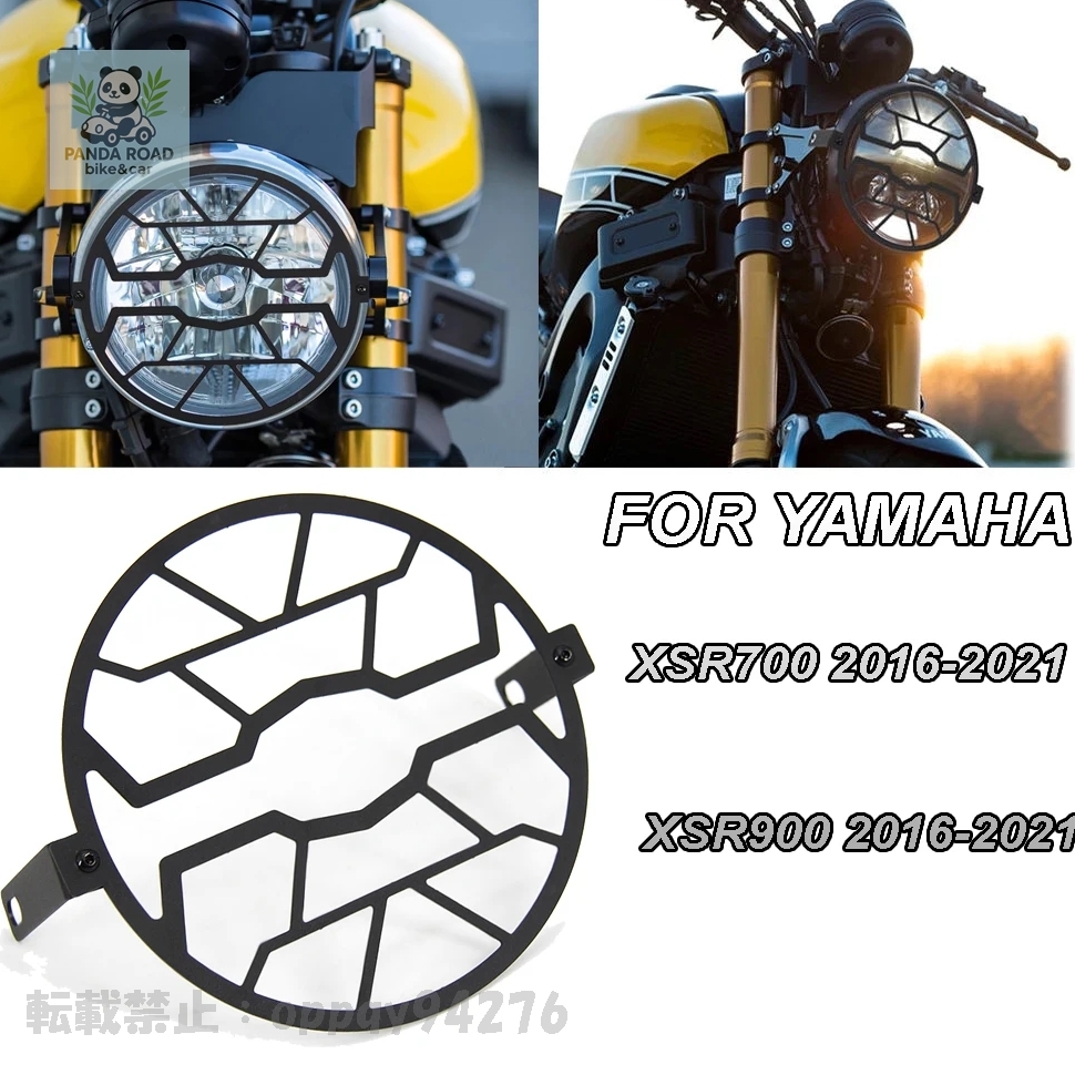 2025年最新】Yahoo!オークション -xsr900 ヘッドライトの中古品 2025年最新】Yahoo!オークション -xsr900 ヘッドライトの中古品
