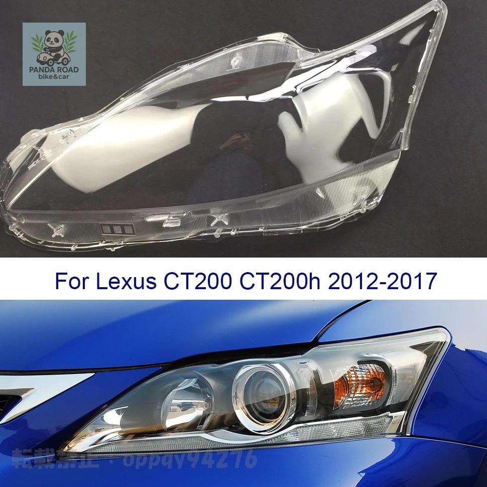 2025年最新】Yahoo!オークション -レクサス ct ヘッドライトの 2025年最新】Yahoo!オークション -レクサス ct ヘッドライトの