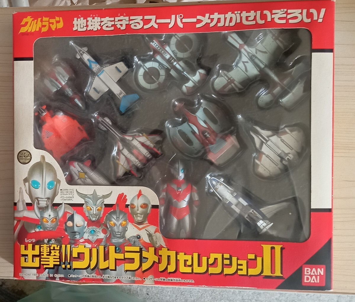 2025年最新】Yahoo!オークション -ウルトラメカセレクションの 2025年最新】Yahoo!オークション -ウルトラメカセレクションの