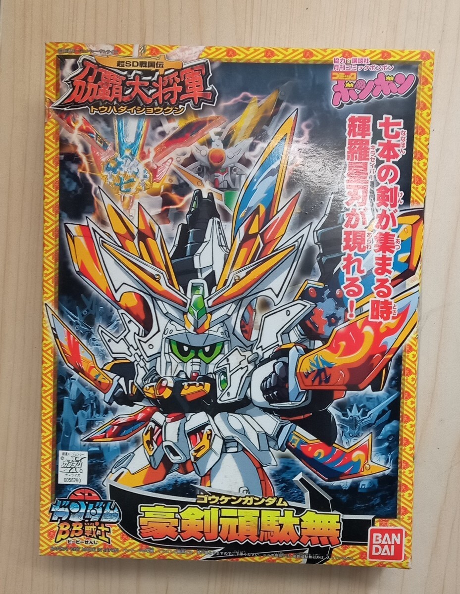 Yahoo!オークション -「?覇大将軍」(SDガンダムBB戦士