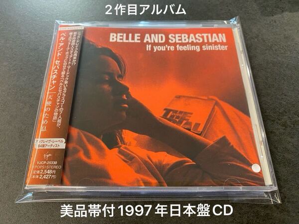 美品 Belle And Sebastian If You're Feeling Sinister 天使のため息 ベル・アンド・セバスチャン 定価2670円 送料無料