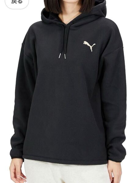☆¥8,250プーマPUMA★Ladies' フリースフーディー【S】☆