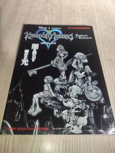S527 PS2 キングダムハーツ ファーストエディション 攻略本