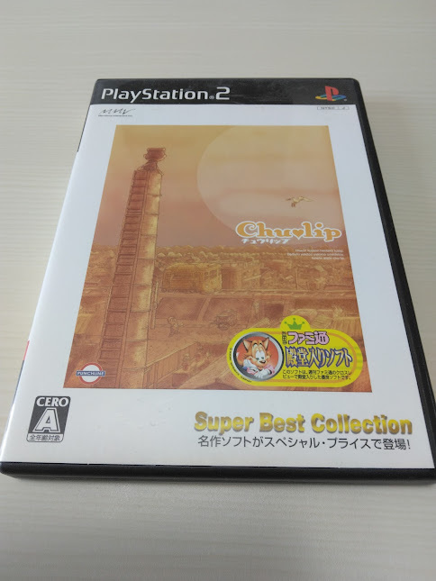 Yahoo!オークション -「チュウリップ ps2」の落札相場・落札価格 Yahoo!オークション -「チュウリップ ps2」の落札相場・落札価格