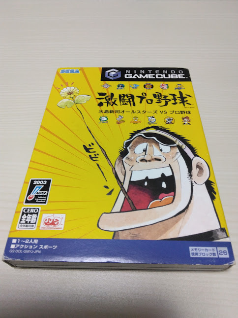 Yahoo!オークション -「お遍路さん」(ゲームキューブ) (テレビ Yahoo!オークション -「お遍路さん」(ゲームキューブ) (テレビ