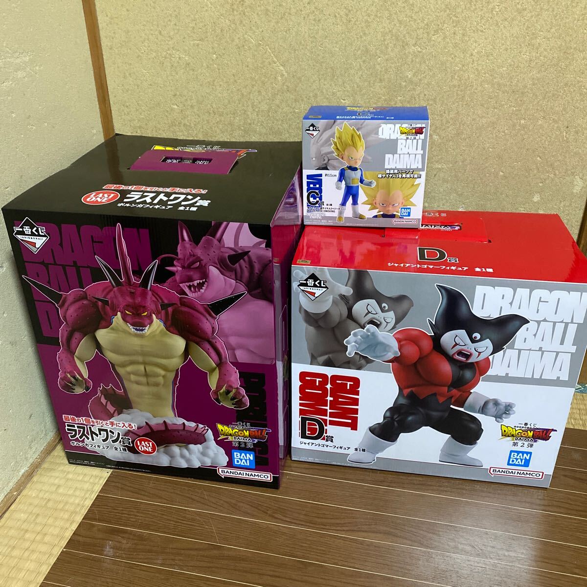 2025年最新】ドラゴンボール プライズ フィギュアの魅力的な商品 2025年最新】ドラゴンボール プライズ フィギュアの魅力的な商品