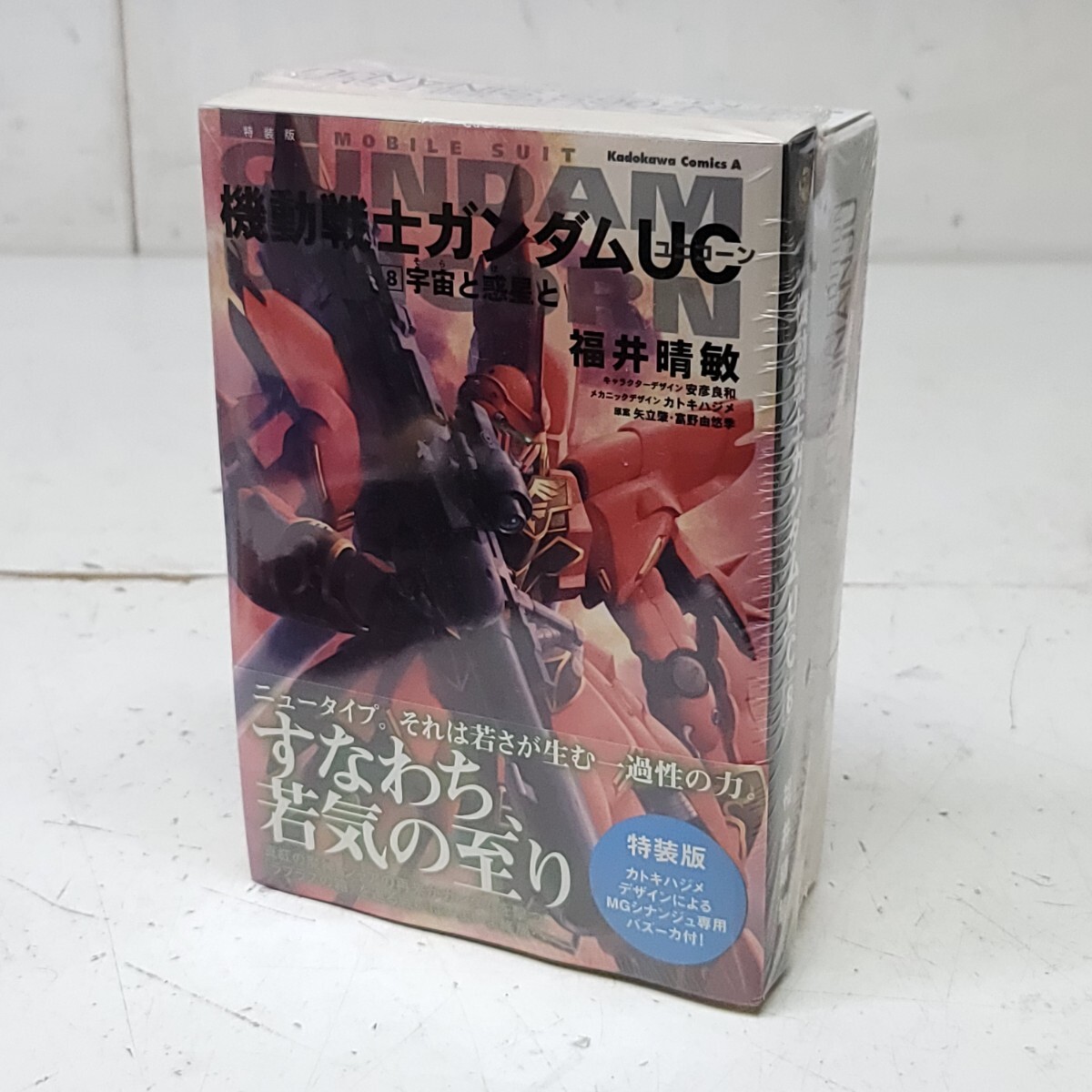 Yahoo!オークション -「mg シナンジュ」の落札相場・落札価格 Yahoo!オークション -「mg シナンジュ」の落札相場・落札価格