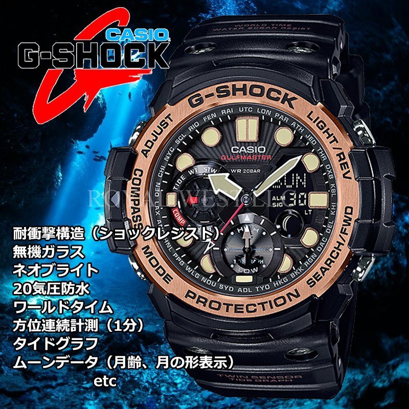 2025年最新】Yahoo!オークション - FROGMAN(G-SHOCK カシオ)の 2025年最新】Yahoo!オークション - FROGMAN(G-SHOCK カシオ)の
