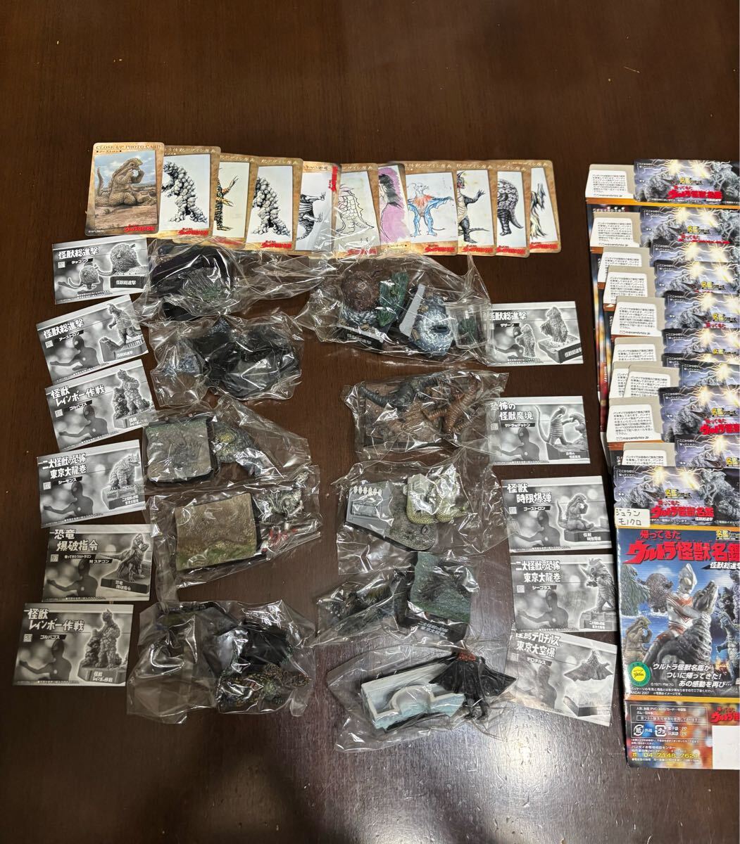 Yahoo!オークション -「ウルトラ怪獣名鑑 シークレット」の落札 Yahoo!オークション -「ウルトラ怪獣名鑑 シークレット」の落札