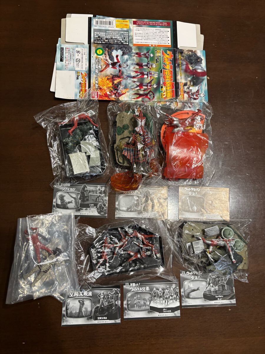 2025年最新】ウルトラ怪獣名鑑 人気商品が集結中 - Yahoo 2025年最新】ウルトラ怪獣名鑑 人気商品が集結中 - Yahoo