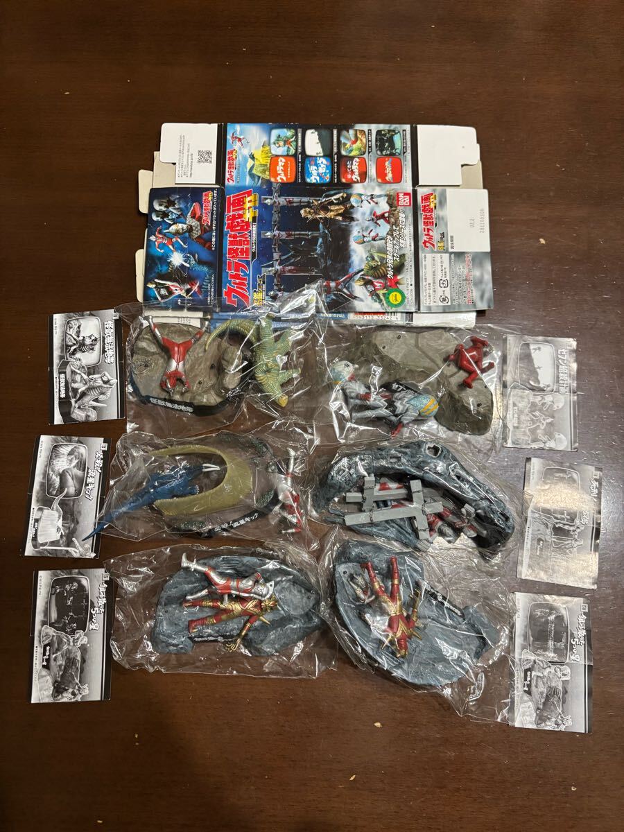 2025年最新】ウルトラ怪獣名鑑 人気商品が集結中 - Yahoo 2025年最新】ウルトラ怪獣名鑑 人気商品が集結中 - Yahoo