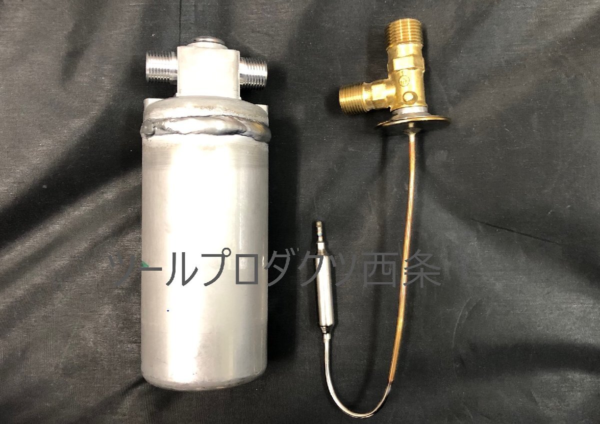 FD3S用 エアコンコンデンサー、リキッドタンク、配管セット 中古