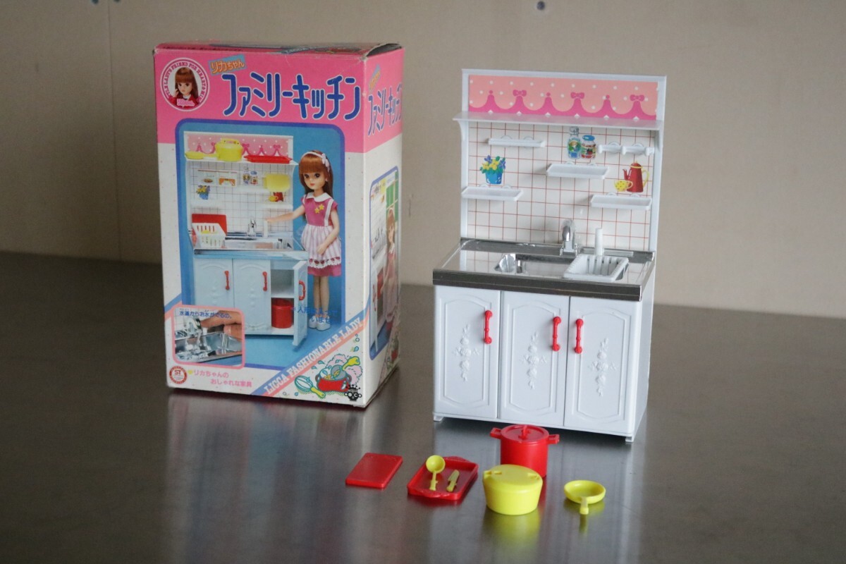 1990 Licca chan kitchen.Boil the vegetables. 키친.야채 삶기