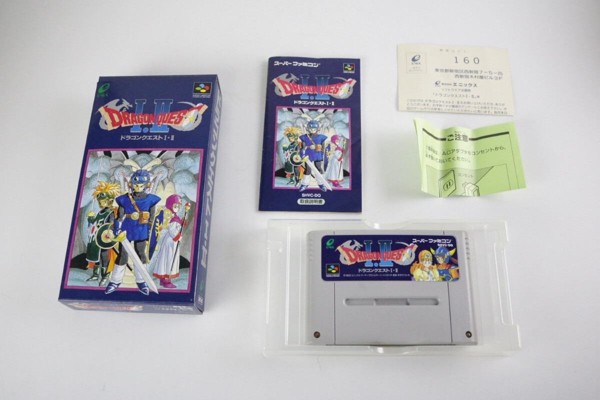 ファミコンソフト　説明書　他　まとめ出品 Yahoo!オークション -「ファミコン 説明書」の落札相場・落札価格