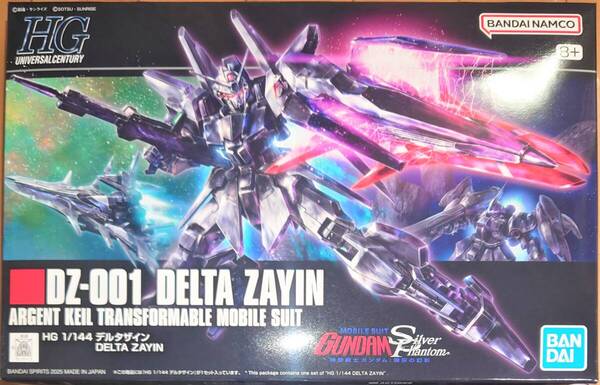 【新品未開封】HG 1/144 デルタザイン 機動戦士ガンダム 銀灰の幻影 バンダイ ガンプラ