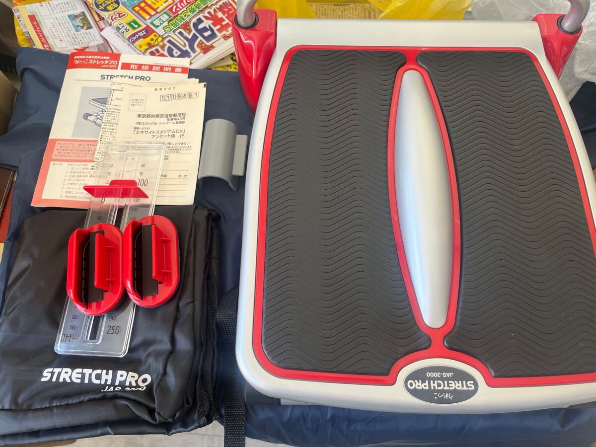 Yahoo!オークション -「うれっこストレッチプロ jas-3000」の Yahoo!オークション -「うれっこストレッチプロ jas-3000」の