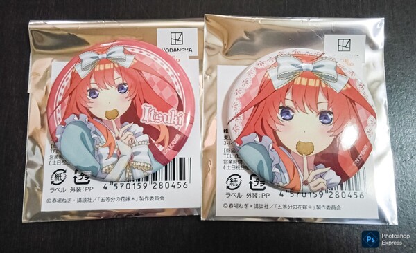 五等分の花嫁 最新ヴィレッジヴァンガードコラボ 和んだぁらんど中野五月 缶バッジ