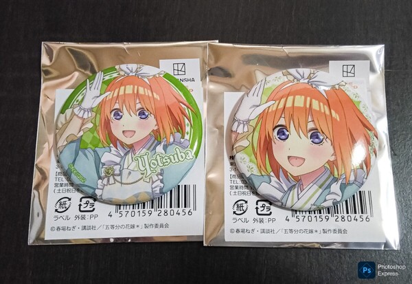 五等分の花嫁 最新ヴィレッジヴァンガードコラボ 和んだぁらんど中野四葉 缶バッジ