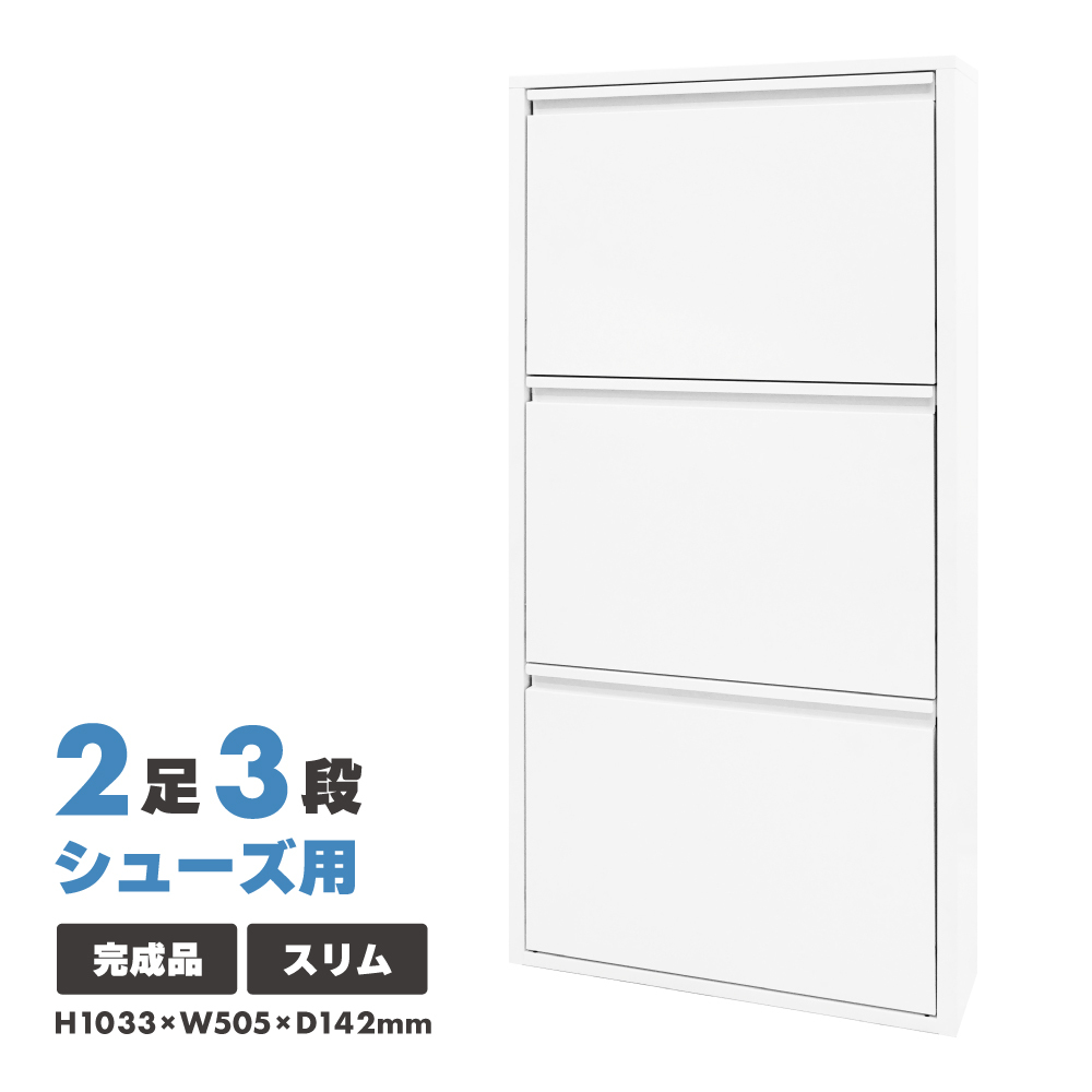 2025年最新】Yahoo!オークション -下駄箱(ロッカー)の中古品 2025年最新】Yahoo!オークション -下駄箱(ロッカー)の中古品