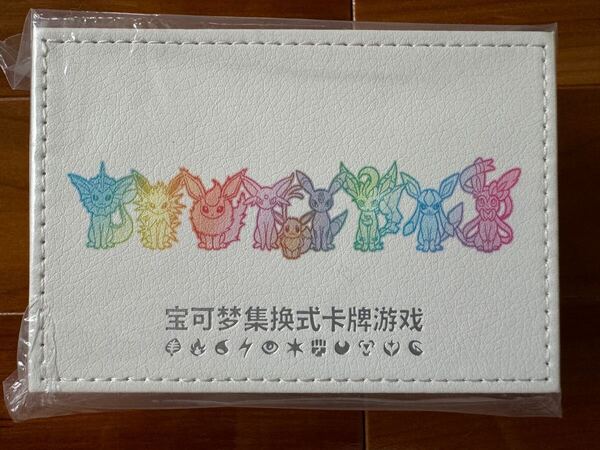 中国簡体字版 二層ダメカンケース イーブイギフトボックス
