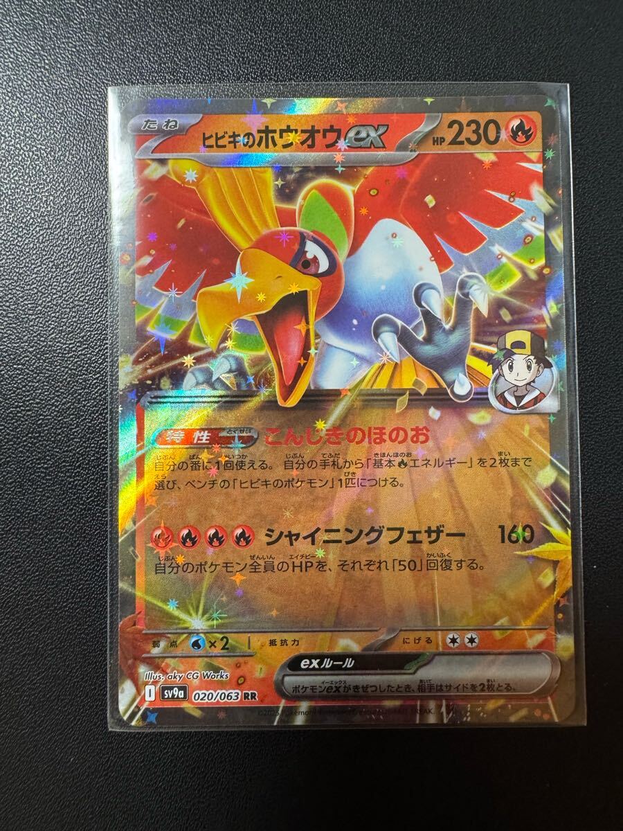 Yahoo!オークション -「ポケモンカード 熱風のアリーナ」の落札 Yahoo!オークション -「ポケモンカード 熱風のアリーナ」の落札