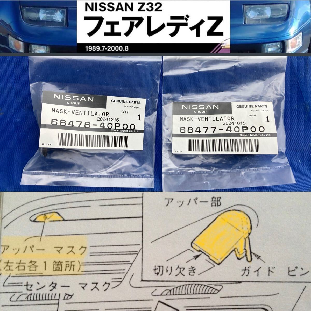 2025年最新】Yahoo!オークション -フェアレディz z32 純正(日産