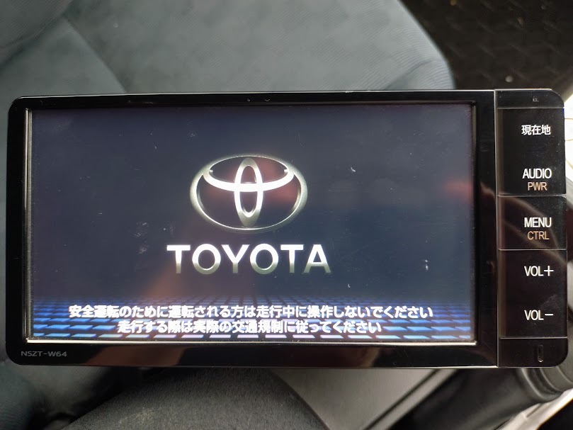 2025年最新】Yahoo!オークション -トヨタ 純正 ナビ フルセグの 2025年最新】Yahoo!オークション -トヨタ 純正 ナビ フルセグの