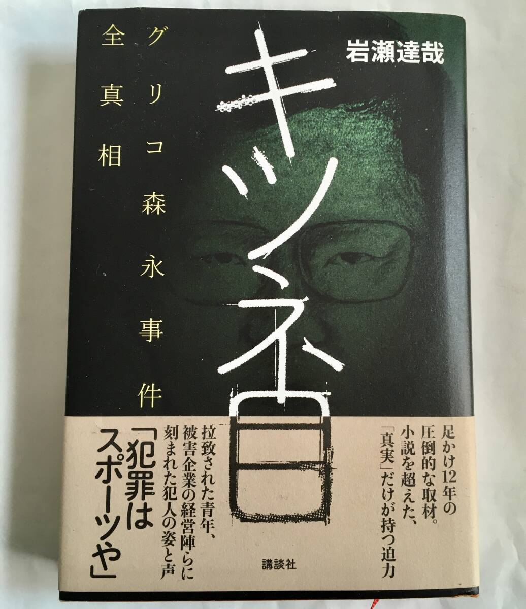 U93〇 送料無料 50冊セット 『 週刊朝日 1984年～1985年 まとめ