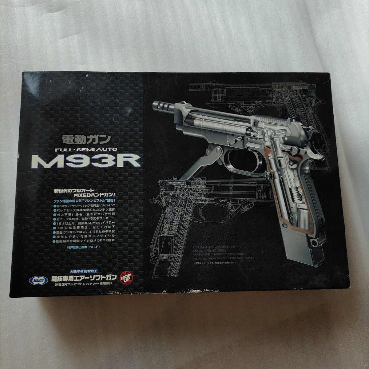 2025年最新】Yahoo!オークション -m93r 電動ガンの中古品・新品 2025年最新】Yahoo!オークション -m93r 電動ガンの中古品・新品