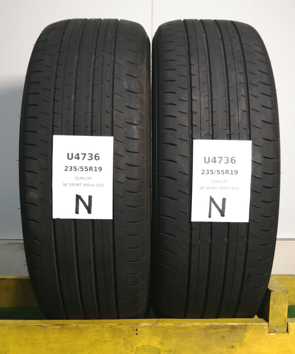 2025年最新】235-55r19 タイヤ商品一覧 - Yahoo!オークション 2025年最新】235-55r19 タイヤ商品一覧 - Yahoo!オークション