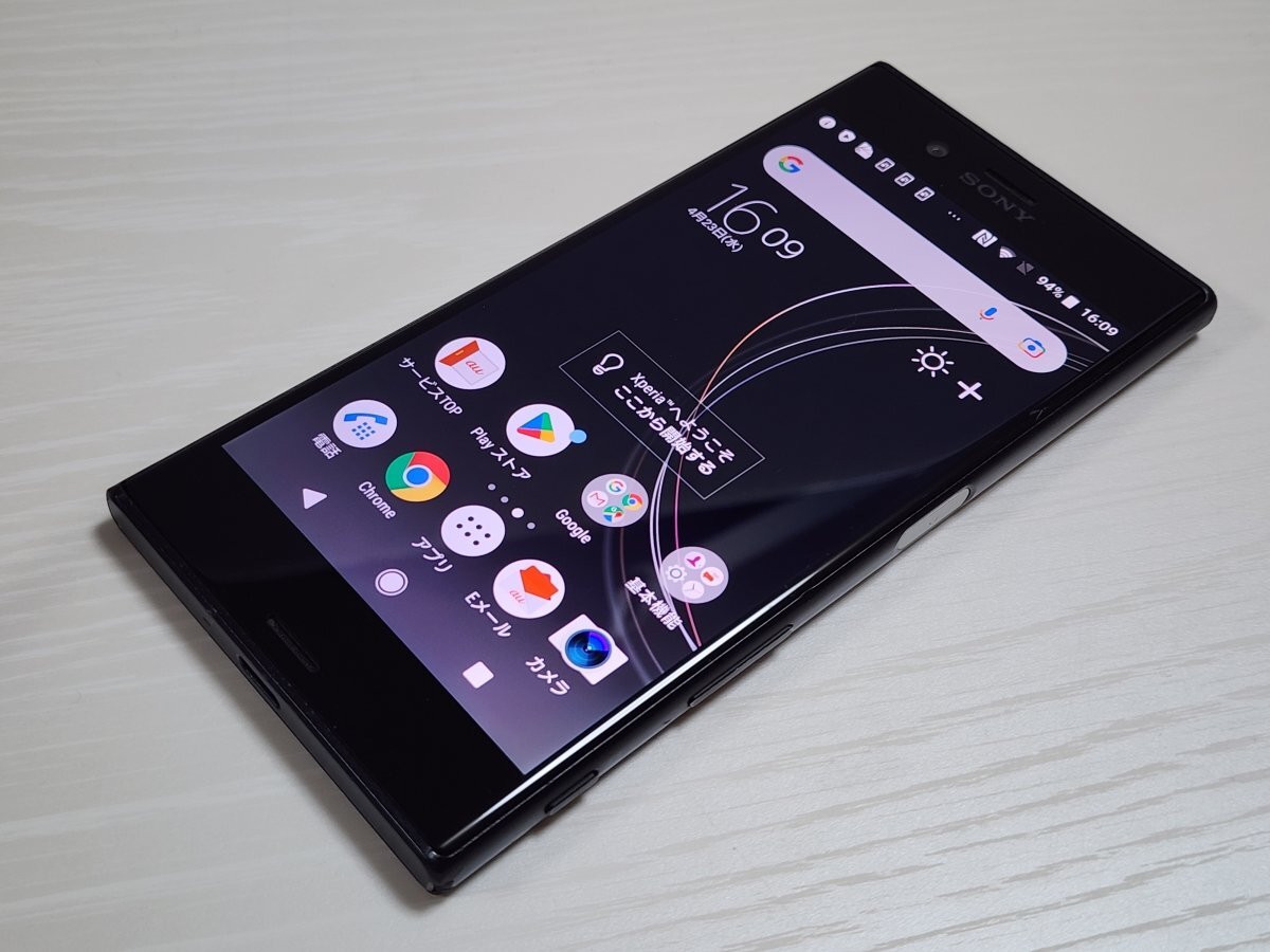 Yahoo!オークション -「au xperia xzs sov35」の落札相場・落札価格 Yahoo!オークション -「au xperia xzs sov35」の落札相場・落札価格