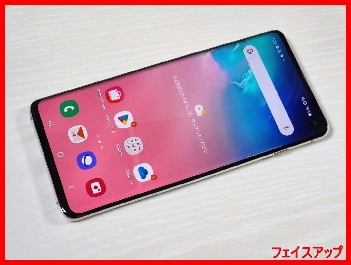 2025年最新】Yahoo!オークション -galaxy s10の中古品・新品・未 2025年最新】Yahoo!オークション -galaxy s10の中古品・新品・未