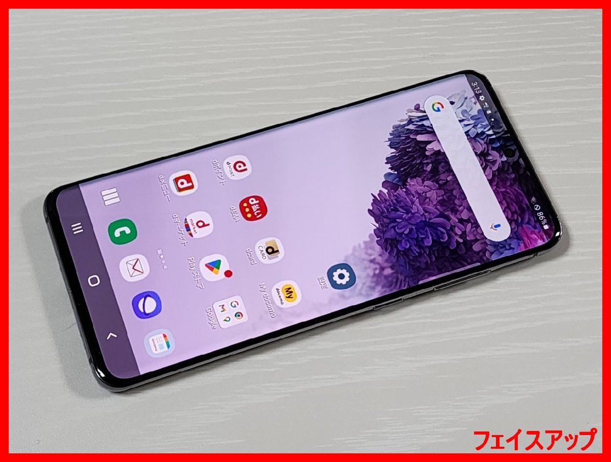 2025年最新】Yahoo!オークション -galaxy s20+ 5gの中古品・新品 2025年最新】Yahoo!オークション -galaxy s20+ 5gの中古品・新品