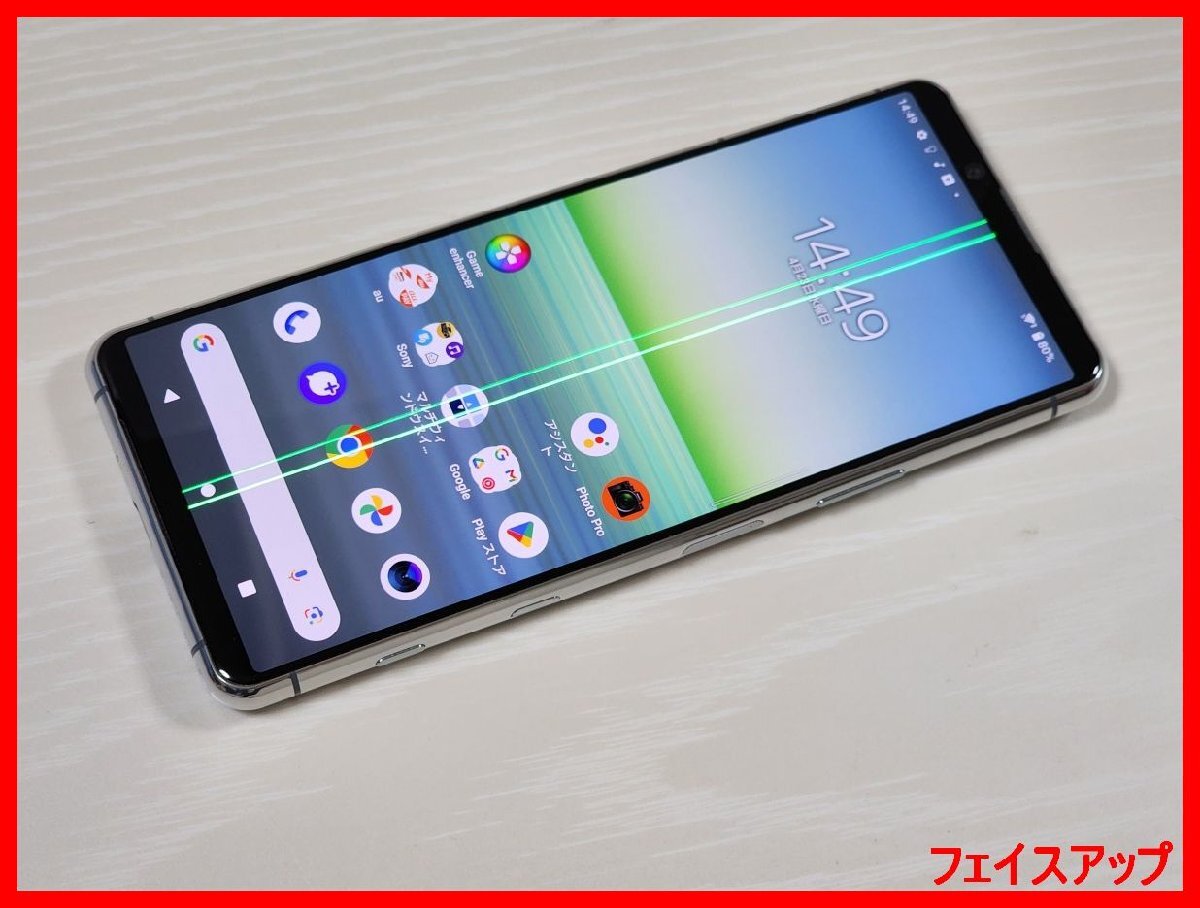 Yahoo!オークション -「xperia 5 ii ジャンク」の落札相場・落札価格 Yahoo!オークション -「xperia 5 ii ジャンク」の落札相場・落札価格