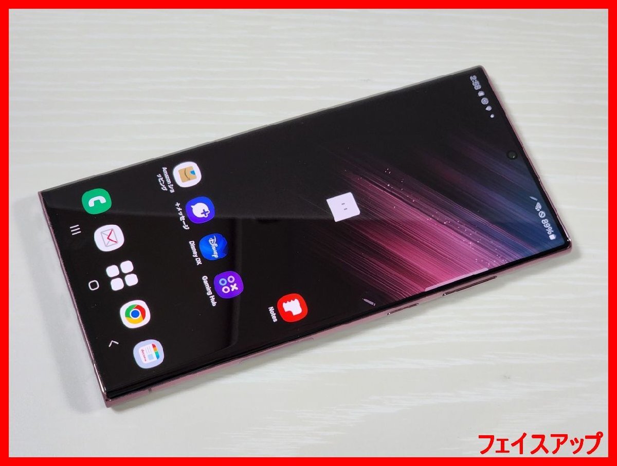 Yahoo!オークション -「galaxy s22 ultra ジャンク」の落札相場 Yahoo!オークション -「galaxy s22 ultra ジャンク」の落札相場