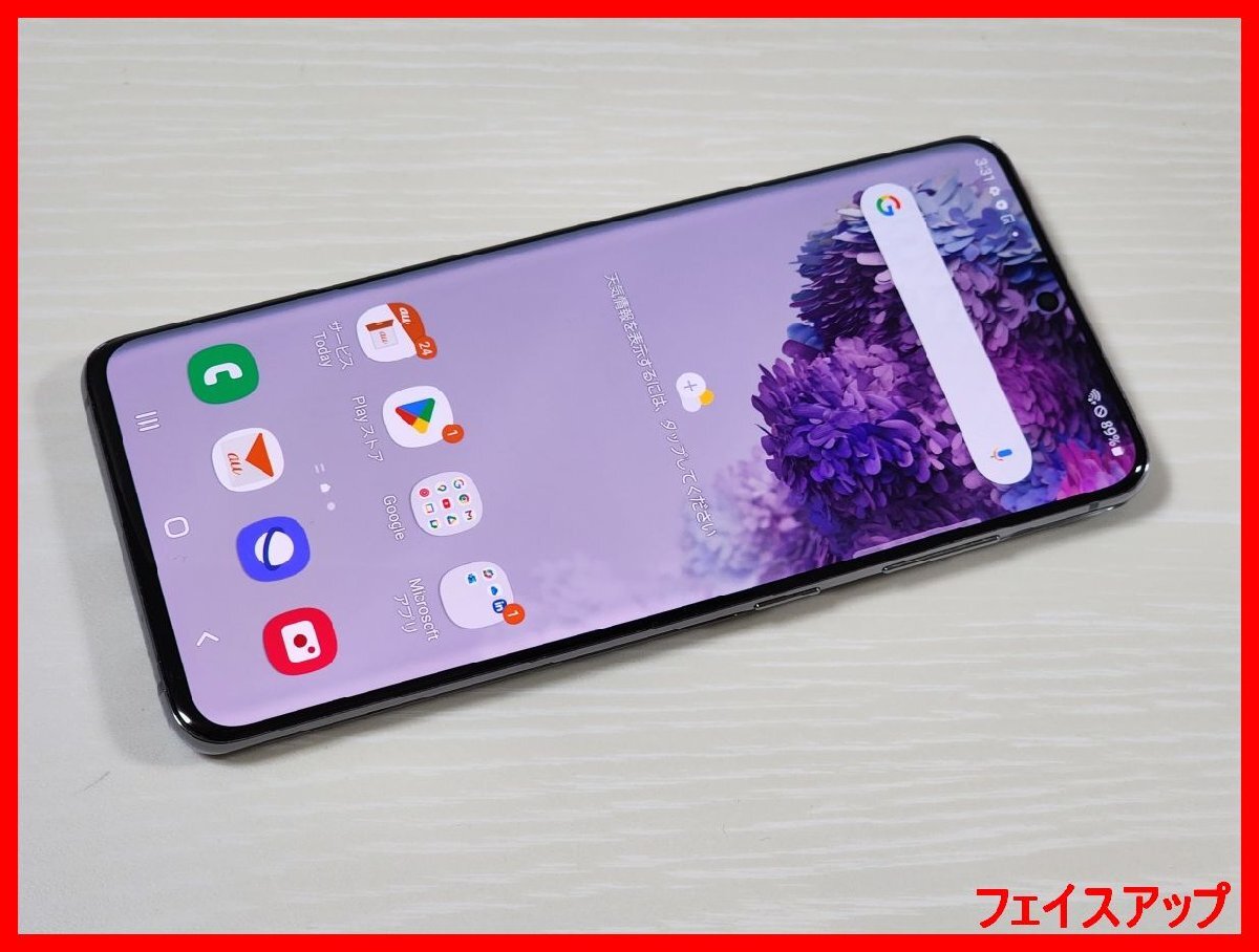2025年最新】Yahoo!オークション -galaxy s20+ 5gの中古品・新品 2025年最新】Yahoo!オークション -galaxy s20+ 5gの中古品・新品