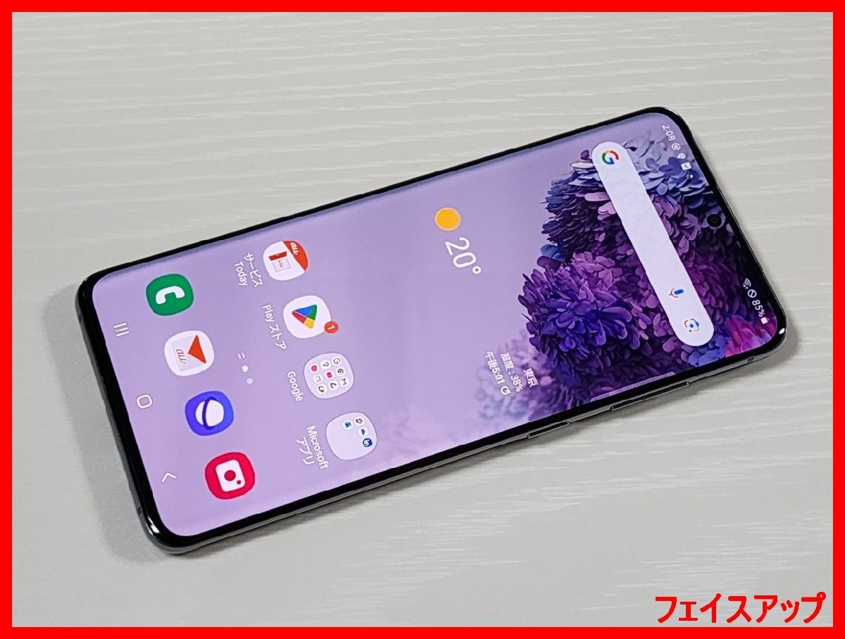 2025年最新】Yahoo!オークション -galaxys20の中古品・新品・未 2025年最新】Yahoo!オークション -galaxys20の中古品・新品・未