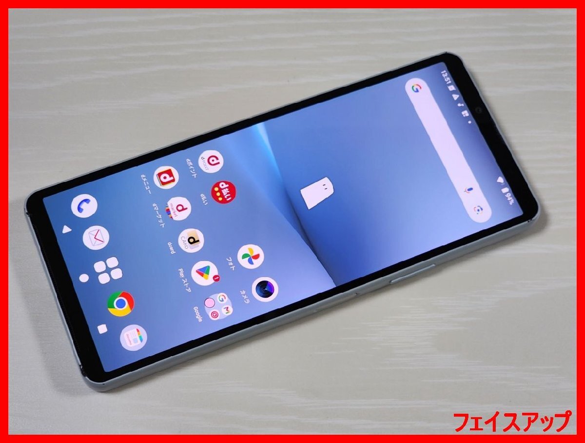 2025年最新】Xperia 1 Vの購入ならここ!最新スマートフォンがお 2025年最新】Xperia 1 Vの購入ならここ!最新スマートフォンがお