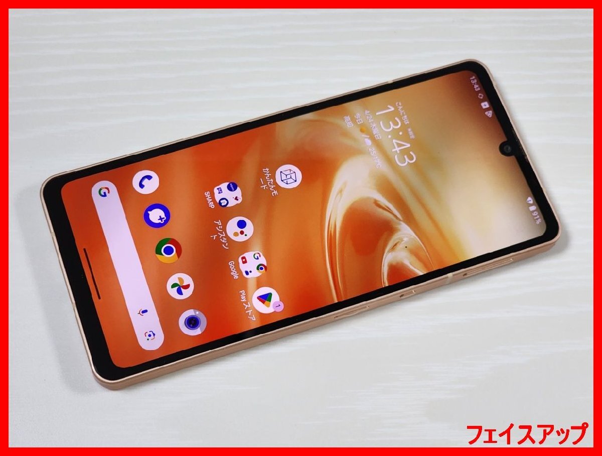 Yahoo!オークション -「aquos sense6」の落札相場・落札価格 Yahoo!オークション -「aquos sense6」の落札相場・落札価格