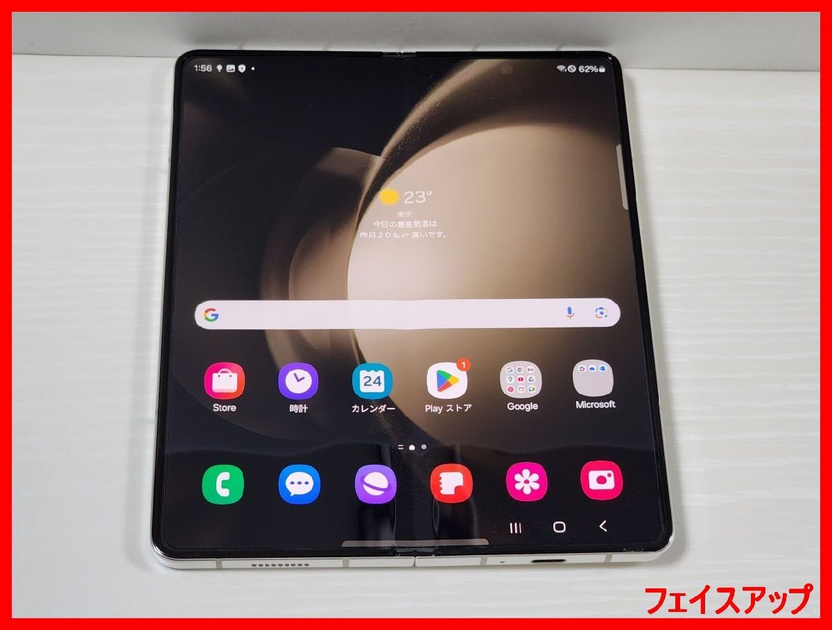 2025年最新】z fold 5 - 最新Androidスマホを検索するならここ 2025年最新】z fold 5 - 最新Androidスマホを検索するならここ