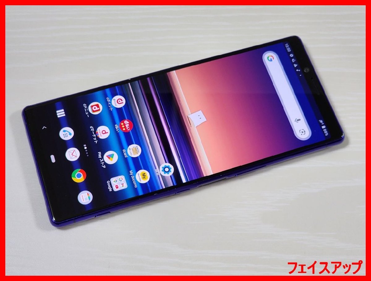 2025年最新】Yahoo!オークション -xperia 1 so03lの中古品・新品 2025年最新】Yahoo!オークション -xperia 1 so03lの中古品・新品