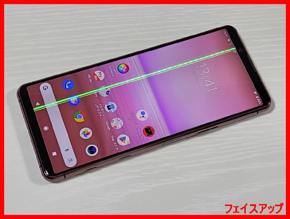 2025年最新】Yahoo!オークション -xperia 1 iiの中古品・新品 2025年最新】Yahoo!オークション -xperia 1 iiの中古品・新品