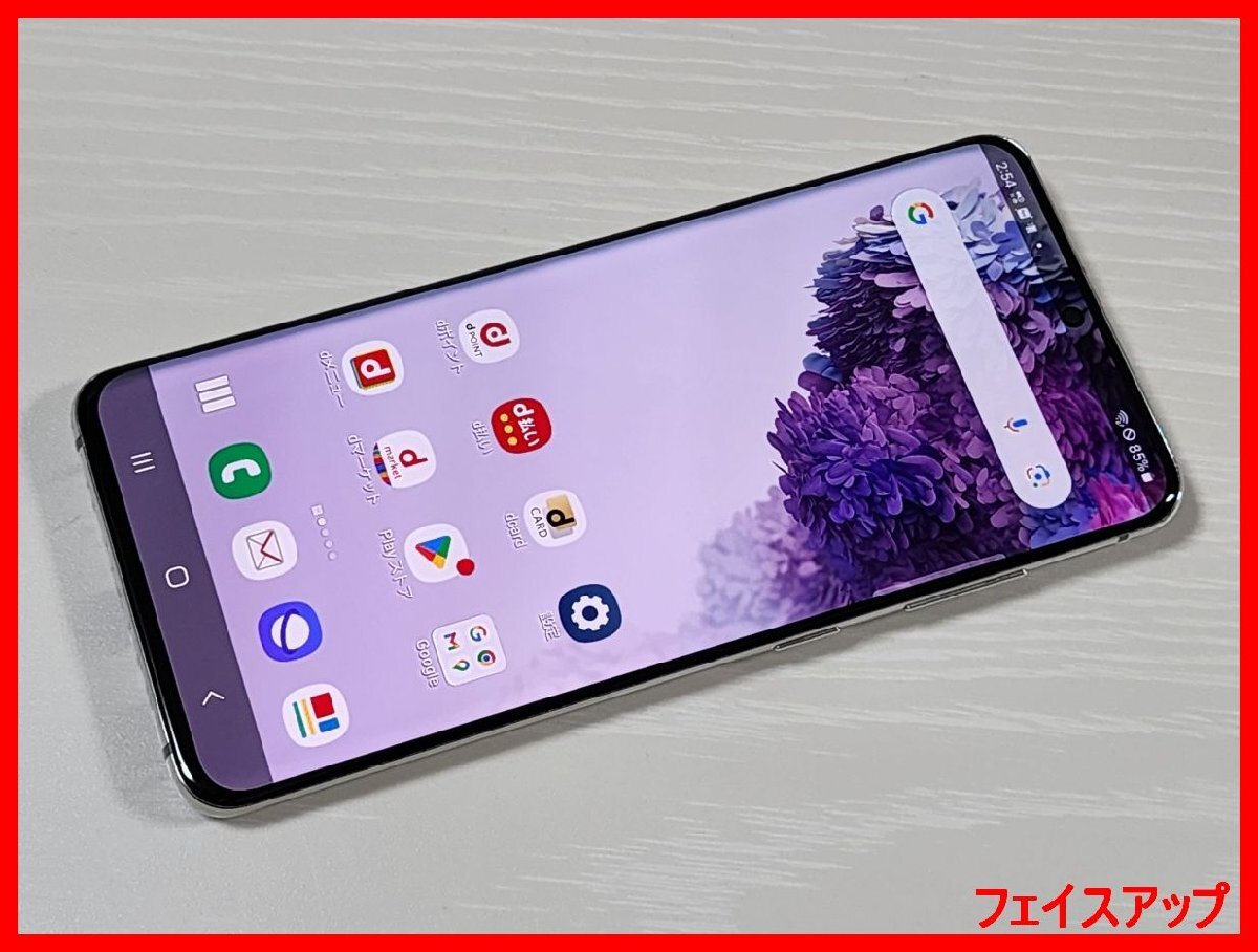 2025年最新】Yahoo!オークション -galaxy s20 ジャンクの中古品 2025年最新】Yahoo!オークション -galaxy s20 ジャンクの中古品