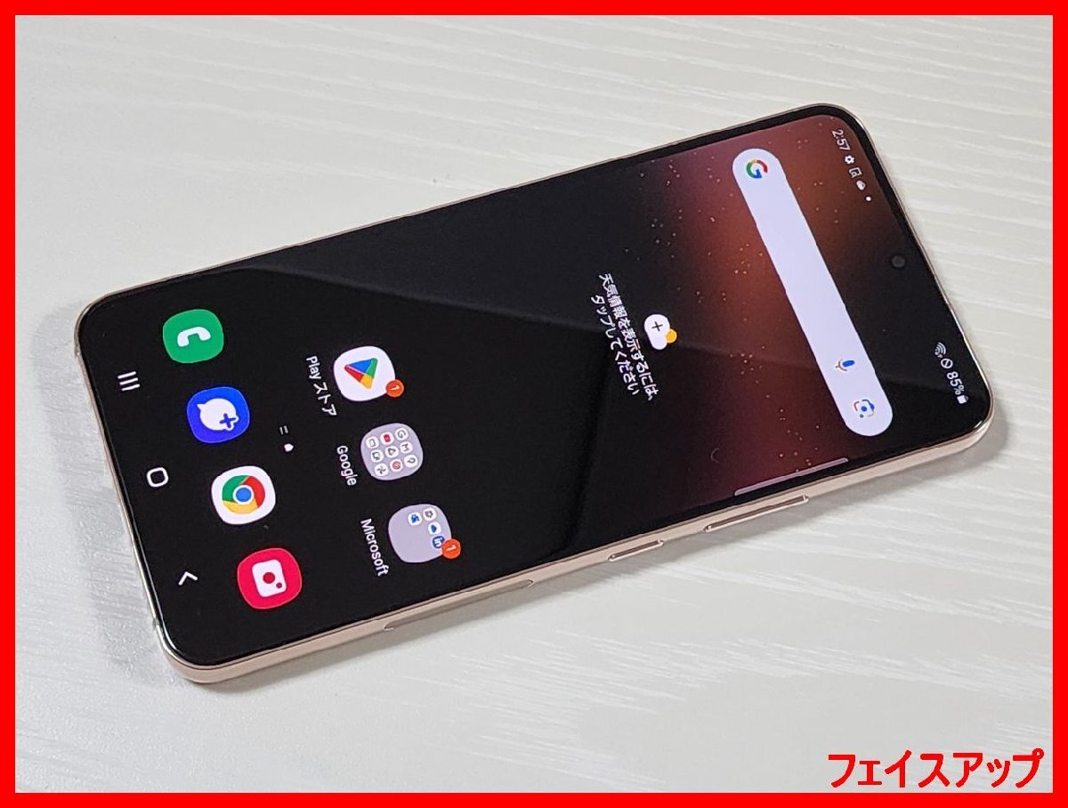 2025年最新】Galaxy S22のスマホ本体を探そう - Yahoo!オークション 2025年最新】Galaxy S22のスマホ本体を探そう - Yahoo!オークション