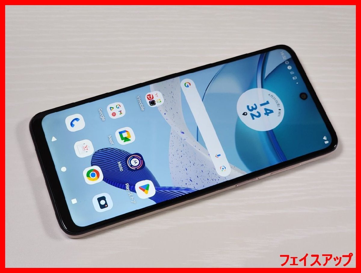 2025年最新】Yahoo!オークション -motorola moto g53y 5gの中古 2025年最新】Yahoo!オークション -motorola moto g53y 5gの中古