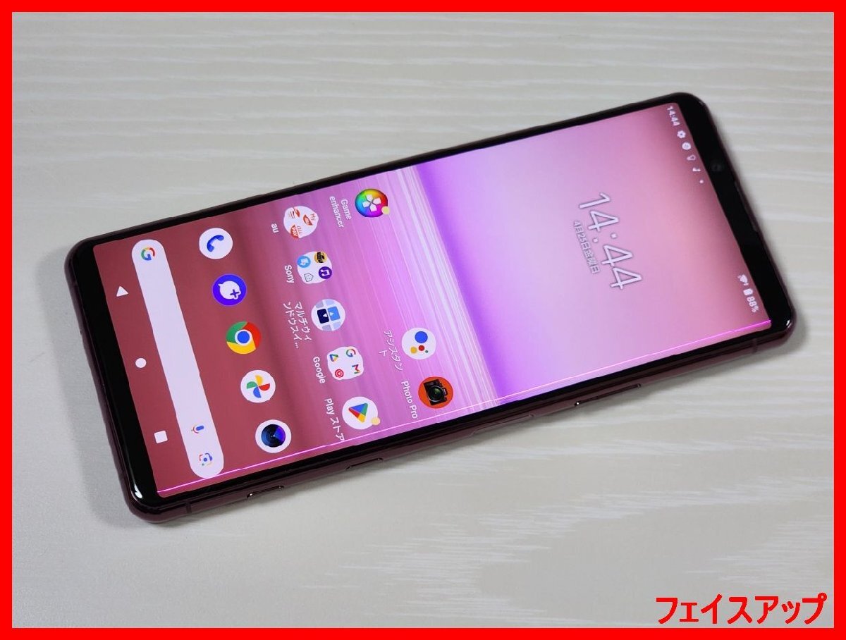 2025年最新】Yahoo!オークション -xperia 1 iiの中古品・新品 2025年最新】Yahoo!オークション -xperia 1 iiの中古品・新品