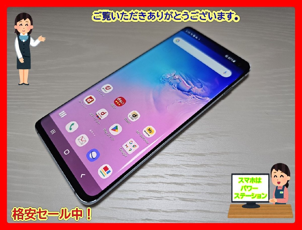 Yahoo!オークション -「Galaxy S10 ジャンク」の落札相場・落札価格 Yahoo!オークション -「Galaxy S10 ジャンク」の落札相場・落札価格