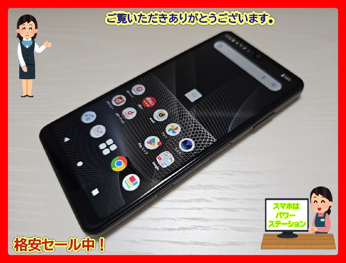 Yahoo!オークション -「xperia 1 ii ジャンク」の落札相場・落札価格 Yahoo!オークション -「xperia 1 ii ジャンク」の落札相場・落札価格